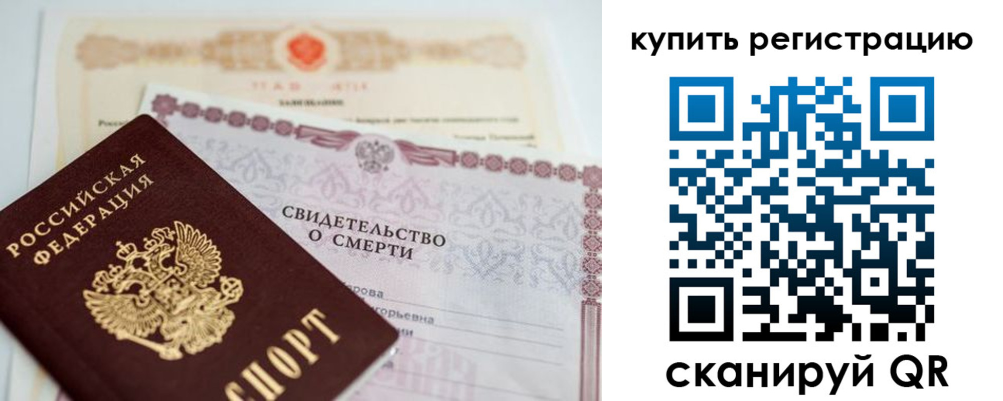 пропишу в квартире в Тайшете